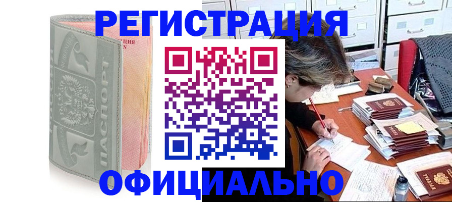 пропишу в квартире в Пикалёво